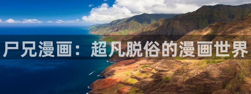 看韩漫网址推荐