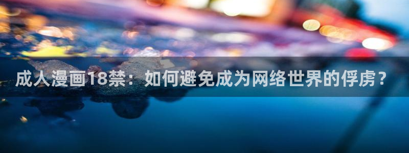 免费韩漫无遮挡在线观看