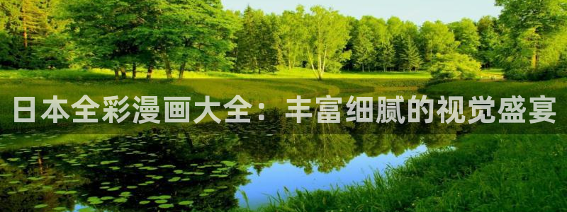 韩漫漫画免费