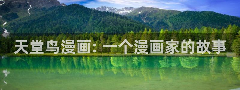 韩漫歪歪漫