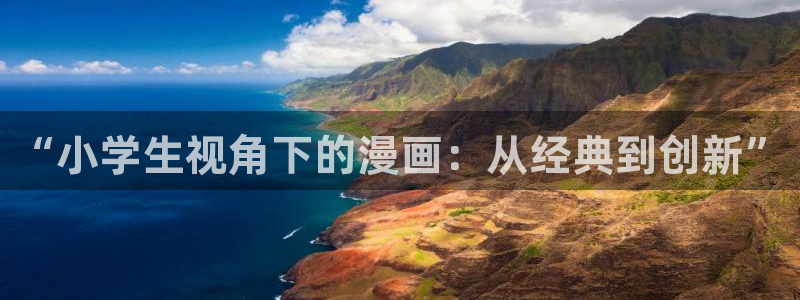 韩漫无羞遮无删减h动漫