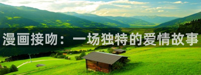 韩漫导航网