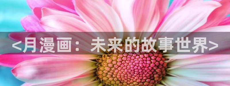 歪歪~久久漫画韩漫大全