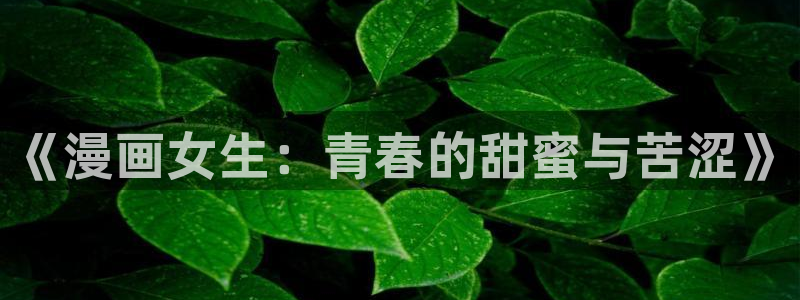 韩漫免费h