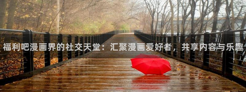 看韩漫免费网址