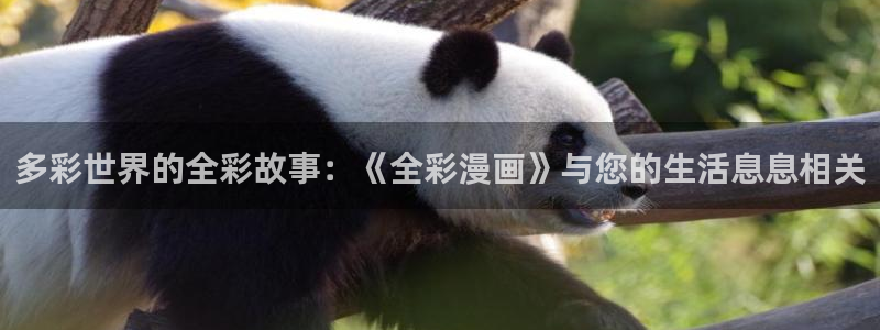韩漫歪歪漫