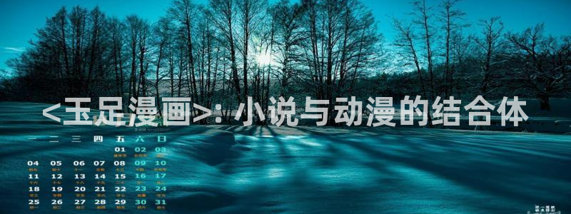 免费漫画大全韩漫官网