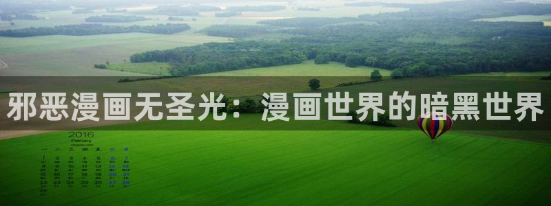 韩漫古代漫画