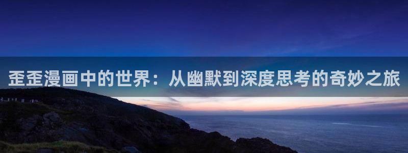 韩漫日漫在线阅读观看