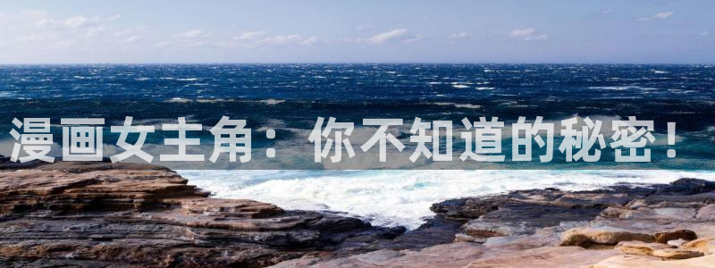 免费看韩漫无删减版